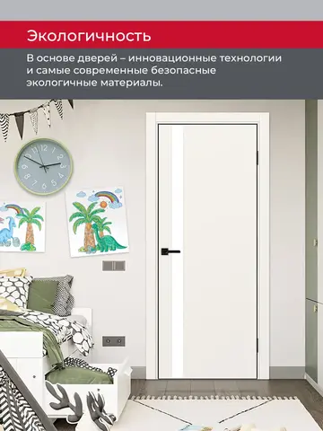 Дверь межкомнатная ХЬЮГОДОРС Харви 11 (черная алюминиевая кромка с 4х сторон, врезка под замок), цвет слоновая кость, экошпон, стекло белое (гарантия - 5 лет) #7