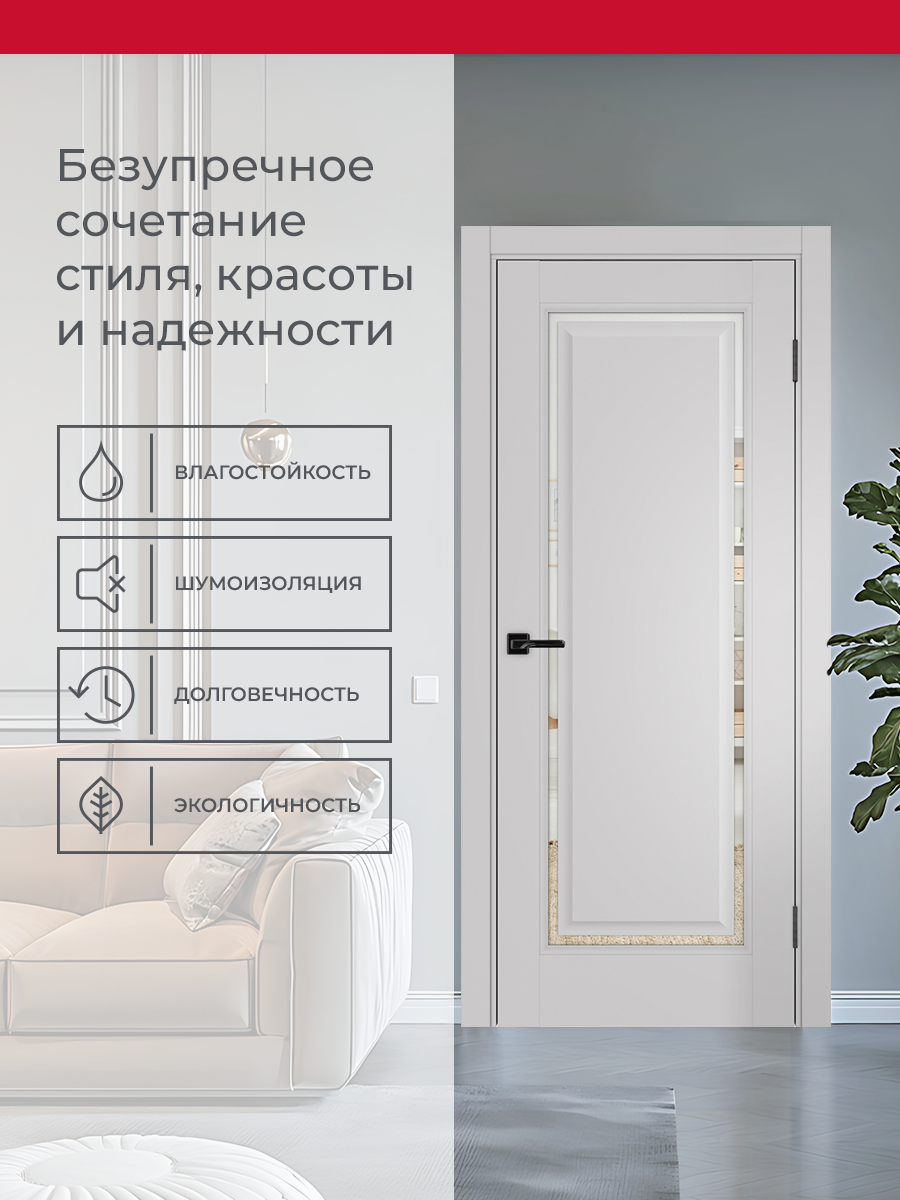 Дверь межкомнатная ХЬЮГОДОРС Генри НЬЮ 01сx210, цвет элегантный серый, экошпон, зеркало (гарантия - 5 лет) #3