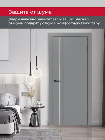 Дверь межкомнатная ХЬЮГОДОРС Харви 05 молдинг серебро (кромка пвх в цвет полотна с 4х сторон, врезка под замок), цвет благородный серый, экошпон, глухая (гарантия - 5 лет) #6