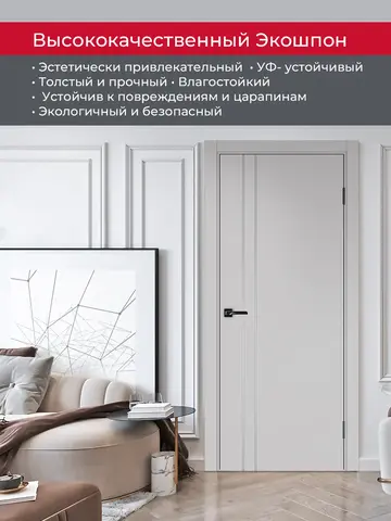Дверь межкомнатная ХЬЮГОДОРС Харви 05 молдинг серебро (черная кромка пвх с 4х сторон, врезка под замок), цвет элегантный серый, экошпон, глухая (гарантия - 5 лет) #4