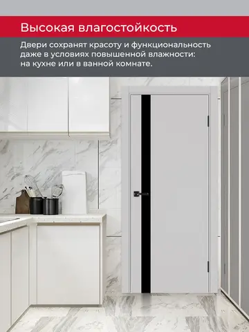 Дверь межкомнатная ХЬЮГОДОРС Харви 11 (алюминиевая кромка с 2х сторон, врезка под замок), цвет элегантный серый, экошпон, стекло черное (гарантия - 5 лет) #8