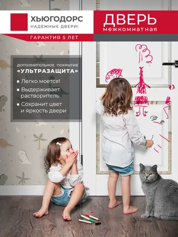 Дверь межкомнатная ХЬЮГОДОРС Генри 02сx21210, цвет элегантный белый, экошпон, зеркало (гарантия - 5 лет) #5