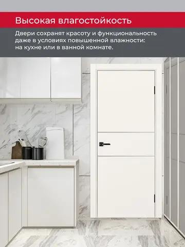 Дверь межкомнатная ХЬЮГОДОРС Харви 03 молдинг серебро (алюминиевая кромка с 4х сторон, врезка под замок), цвет слоновая кость, экошпон, глухая (гарантия - 5 лет) #8