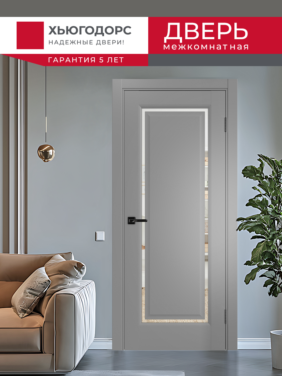 Дверь межкомнатная ХЬЮГОДОРС Генри НЬЮ 01сx210, цвет благородный серый, экошпон, зеркало (гарантия - 5 лет) #2