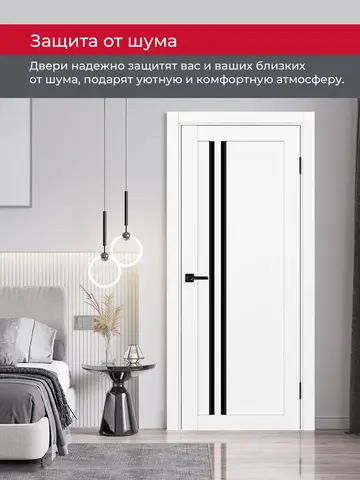 Дверь межкомнатная ХЬЮГОДОРС Дуглас 25х1210пс молдинг черный, цвет элегантный белый, экошпон, стекло черное (гарантия - 5 лет) #6