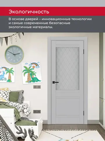 Дверь межкомнатная ХЬЮГОДОРС Дуглас 02Ux210, цвет элегантный серый, экошпон, стекло ромб (гарантия - 5 лет) #8