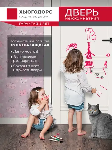 Дверь межкомнатная ХЬЮГОДОРС Харви 11 (черная алюминиевая кромка с 2х сторон, врезка под замок), цвет слоновая кость, экошпон, зеркало (гарантия - 5 лет) #5