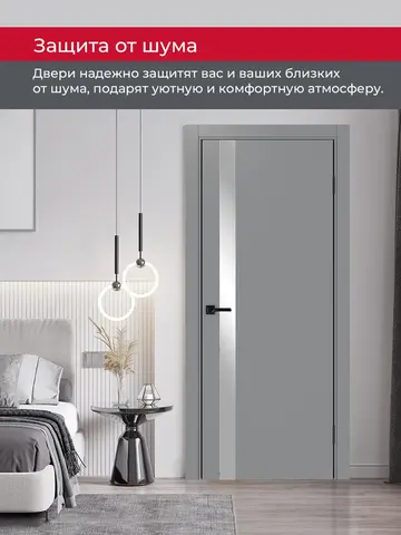 Дверь межкомнатная ХЬЮГОДОРС Харви 11 (черная алюминиевая кромка с 2х сторон, врезка под замок), цвет благородный серый, экошпон, зеркало (гарантия - 5 лет) #6