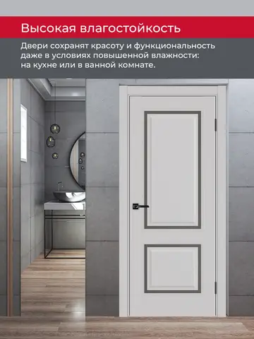 Дверь межкомнатная ХЬЮГОДОРС Генри НЬЮ 02сx21210, цвет элегантный серый, экошпон, стекло бронза (гарантия - 5 лет) #8