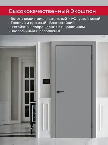Дверь межкомнатная ХЬЮГОДОРС Харви 01 (черная алюминиевая кромка с 2х сторон, врезка под замок), цвет благородный серый, экошпон, глухая (гарантия - 5 лет) #4