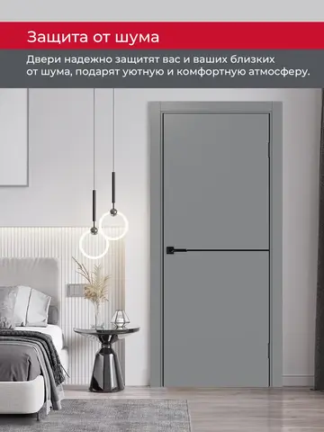 Дверь межкомнатная ХЬЮГОДОРС Харви 02 молдинг черный (черная алюминиевая кромка с 2х сторон, врезка под замок), цвет благородный серый, экошпон, глухая (гарантия - 5 лет) #6