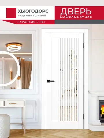 Дверь межкомнатная ХЬЮГОДОРС Дуглас 44х120, цвет элегантный белый, экошпон, зеркало (гарантия - 5 лет) #2