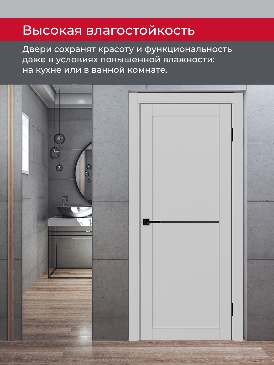 Дверь межкомнатная ХЬЮГОДОРС Дуглас 02x110пп молдинг черный (черная алюминиевая кромка с 2х сторон), цвет элегантный серый, экошпон, глухая (гарантия - 5 лет) #8