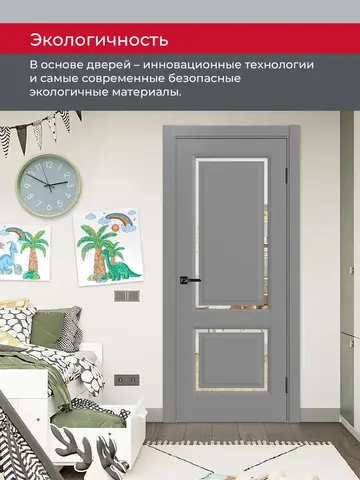 Дверь межкомнатная ХЬЮГОДОРС Генри НЬЮ 02сx21210, цвет благородный серый, экошпон, зеркало (гарантия - 5 лет) #7