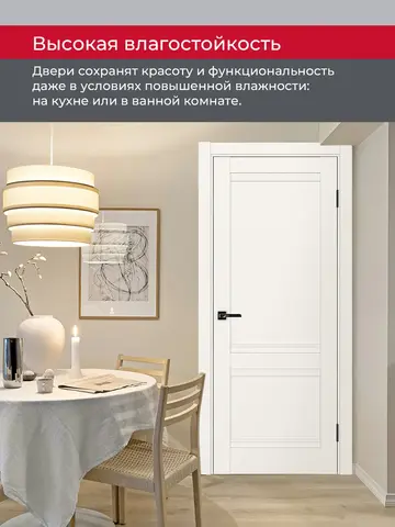 Дверь межкомнатная ХЬЮГОДОРС Дуглас 02Ux110, цвет слоновая кость, экошпон, глухая (гарантия - 5 лет) #6