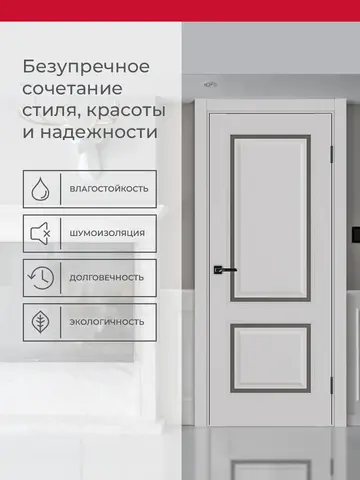 Дверь межкомнатная ХЬЮГОДОРС Генри НЬЮ 02сx21210, цвет элегантный серый, экошпон, стекло бронза (гарантия - 5 лет) #3