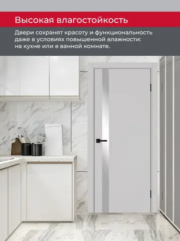 Дверь межкомнатная ХЬЮГОДОРС Харви 11 (черная кромка пвх с 4х сторон, врезка под замок), цвет элегантный серый, экошпон, зеркало (гарантия - 5 лет) #8