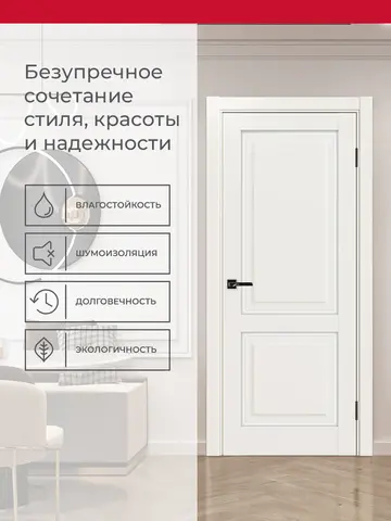 Дверь межкомнатная ХЬЮГОДОРС Генри 02сx21210, цвет слоновая кость, экошпон, стекло белое (гарантия - 5 лет) #3