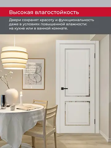 Дверь межкомнатная ХЬЮГОДОРС Генри 02сx21210, цвет слоновая кость, экошпон, зеркало (гарантия - 5 лет) #7