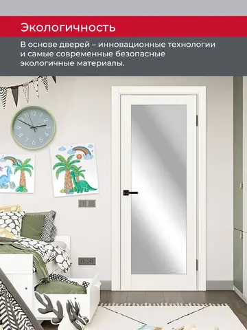 Дверь межкомнатная ХЬЮГОДОРС Дуглас 01х20 (зеркало с одной стороны), цвет слоновая кость, экошпон, зеркало (гарантия - 5 лет) #7