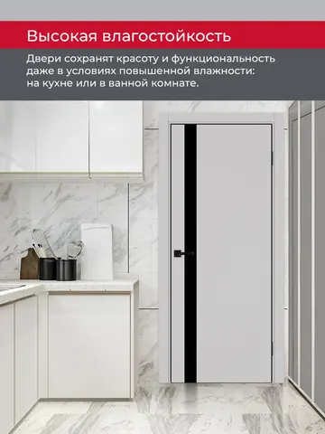 Дверь межкомнатная ХЬЮГОДОРС Харви 11 (черная алюминиевая кромка с 4х сторон, врезка под замок), цвет элегантный серый, экошпон, стекло черное (гарантия - 5 лет) #8