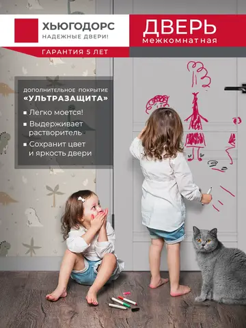 Дверь межкомнатная ХЬЮГОДОРС Харви 05 молдинг серебро (черная кромка пвх с 4х сторон, врезка под замок), цвет элегантный серый, экошпон, глухая (гарантия - 5 лет) #5