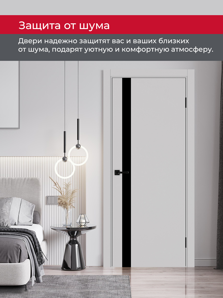 Дверь межкомнатная ХЬЮГОДОРС Харви 11 (черная кромка пвх с 4х сторон, врезка под замок), цвет элегантный серый, экошпон, стекло черное (гарантия - 5 лет) #6