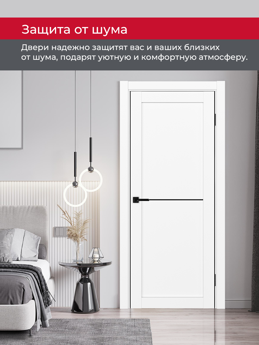 Дверь межкомнатная ХЬЮГОДОРС Дуглас 02x110пп молдинг черный (черная алюминиевая кромка с 2х сторон), цвет элегантный белый, экошпон, глухая (гарантия - 5 лет) #6