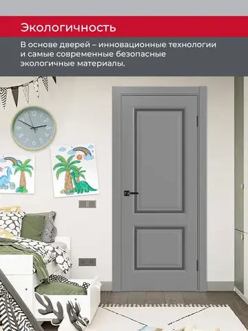 Дверь межкомнатная ХЬЮГОДОРС Генри НЬЮ 02сx21210, цвет благородный серый, экошпон, стекло графит (гарантия - 5 лет) #7