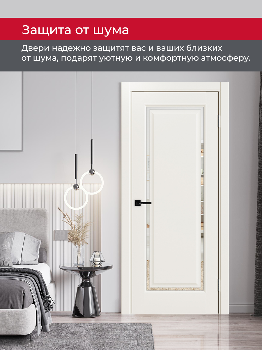 Дверь межкомнатная ХЬЮГОДОРС Генри НЬЮ 01сx210, цвет слоновая кость, экошпон, зеркало (гарантия - 5 лет) #6