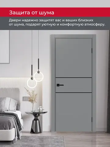 Дверь межкомнатная ХЬЮГОДОРС Харви 03 молдинг черный (кромка пвх в цвет полотна с 4х сторон, врезка под замок), цвет благородный серый, экошпон, глухая (гарантия - 5 лет) #6