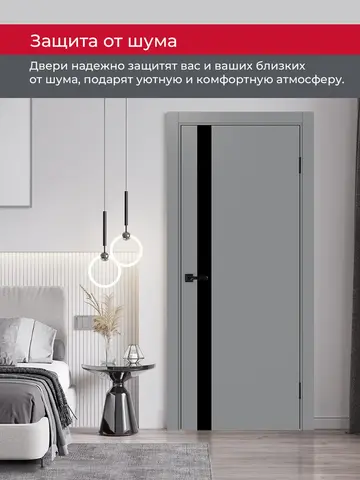 Дверь межкомнатная ХЬЮГОДОРС Харви 11 (черная кромка пвх с 4х сторон, врезка под замок), цвет благородный серый, экошпон, стекло черное (гарантия - 5 лет) #6