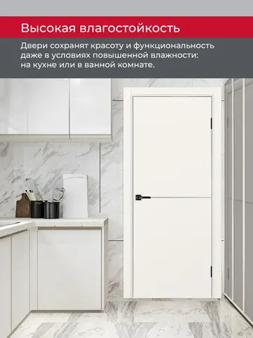 Дверь межкомнатная ХЬЮГОДОРС Харви 02 молдинг серебро (алюминиевая кромка с 4х сторон, врезка под замок), цвет слоновая кость, экошпон, глухая (гарантия - 5 лет) #8