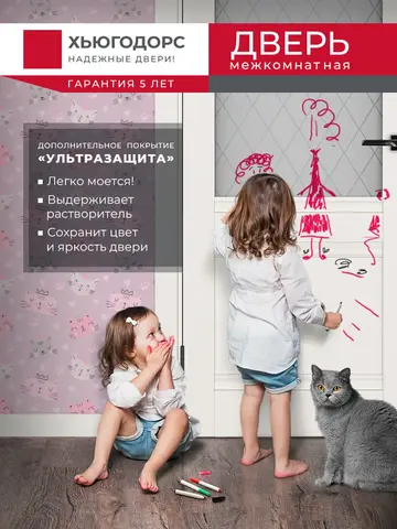 Дверь межкомнатная ХЬЮГОДОРС Дуглас 02Ux210, цвет слоновая кость, экошпон, стекло ромб (гарантия - 5 лет) #5