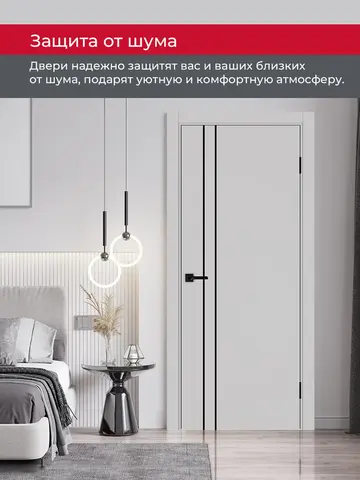 Дверь межкомнатная ХЬЮГОДОРС Харви 05 молдинг черный (кромка пвх в цвет полотна с 4х сторон, врезка под замок), цвет элегантный серый, экошпон, глухая (гарантия - 5 лет) #6