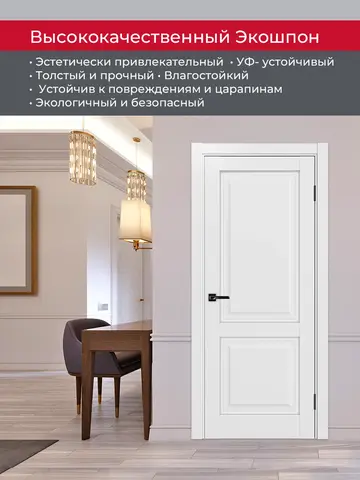 Дверь межкомнатная ХЬЮГОДОРС Генри 02сx21210, цвет элегантный белый, экошпон, стекло белое (гарантия - 5 лет) #4