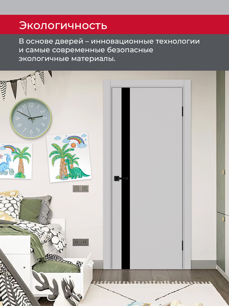 Дверь межкомнатная ХЬЮГОДОРС Харви 11 (черная кромка пвх с 4х сторон, врезка под замок), цвет элегантный серый, экошпон, стекло черное (гарантия - 5 лет) #7