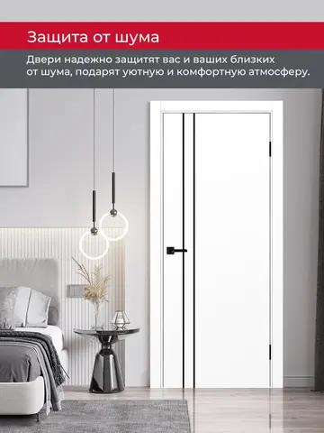 Дверь межкомнатная ХЬЮГОДОРС Харви 05 молдинг черный (черная кромка пвх с 4х сторон, врезка под замок), цвет элегантный белый, экошпон, глухая (гарантия - 5 лет) #6