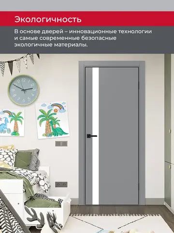 Дверь межкомнатная ХЬЮГОДОРС Харви 11 (черная алюминиевая кромка с 4х сторон, врезка под замок), цвет благородный серый, экошпон, стекло белое (гарантия - 5 лет) #7