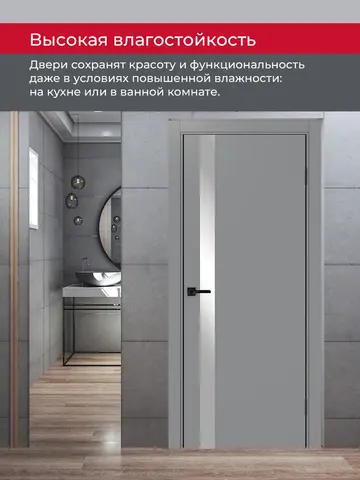 Дверь межкомнатная ХЬЮГОДОРС Харви 11 (черная алюминиевая кромка с 2х сторон, врезка под замок), цвет благородный серый, экошпон, зеркало (гарантия - 5 лет) #8