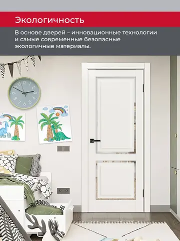 Дверь межкомнатная ХЬЮГОДОРС Генри 02сx21210, цвет слоновая кость, экошпон, зеркало (гарантия - 5 лет) #8