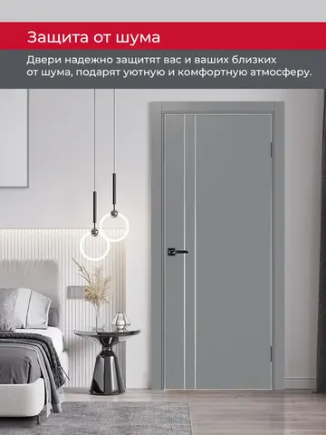 Дверь межкомнатная ХЬЮГОДОРС Харви 05 молдинг серебро (алюминиевая кромка с 4х сторон, врезка под замок), цвет благородный серый, экошпон, глухая (гарантия - 5 лет) #6