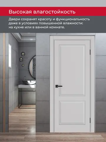 Дверь межкомнатная ХЬЮГОДОРС Генри 02x110, цвет элегантный серый, экошпон, глухая (гарантия - 5 лет) #8