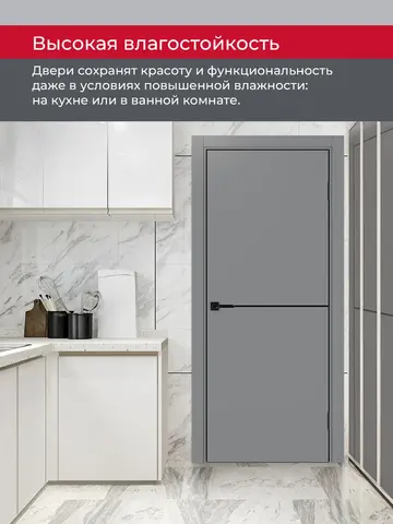Дверь межкомнатная ХЬЮГОДОРС Харви 02 молдинг черный (черная алюминиевая кромка с 4х сторон, врезка под замок), цвет благородный серый, экошпон, глухая (гарантия - 5 лет) #8