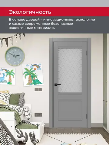 Дверь межкомнатная ХЬЮГОДОРС Дуглас 02Ux210, цвет благородный серый, экошпон, стекло ромб (гарантия - 5 лет) #7