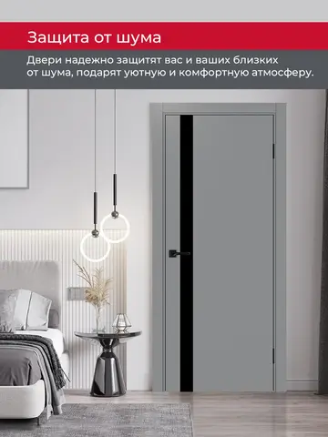 Дверь межкомнатная ХЬЮГОДОРС Харви 11 (кромка пвх в цвет полотна с 4х сторон, врезка под замок), цвет благородный серый, экошпон, стекло черное (гарантия - 5 лет) #6