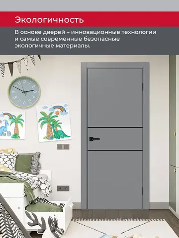 Дверь межкомнатная ХЬЮГОДОРС Харви 03 молдинг черный (кромка пвх в цвет полотна с 4х сторон, врезка под замок), цвет благородный серый, экошпон, глухая (гарантия - 5 лет) #7
