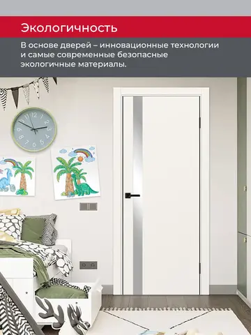 Дверь межкомнатная ХЬЮГОДОРС Харви 11 (черная алюминиевая кромка с 2х сторон, врезка под замок), цвет слоновая кость, экошпон, зеркало (гарантия - 5 лет) #7