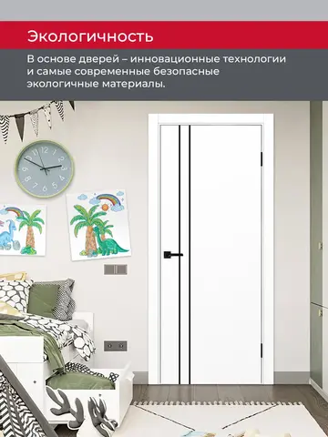 Дверь межкомнатная ХЬЮГОДОРС Харви 05 молдинг черный (черная кромка пвх с 4х сторон, врезка под замок), цвет элегантный белый, экошпон, глухая (гарантия - 5 лет) #7