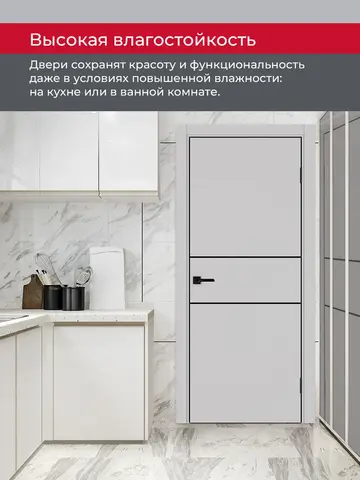 Дверь межкомнатная ХЬЮГОДОРС Харви 03 молдинг черный (черная алюминиевая кромка с 4х сторон, врезка под замок), цвет элегантный серый, экошпон, глухая (гарантия - 5 лет) #8